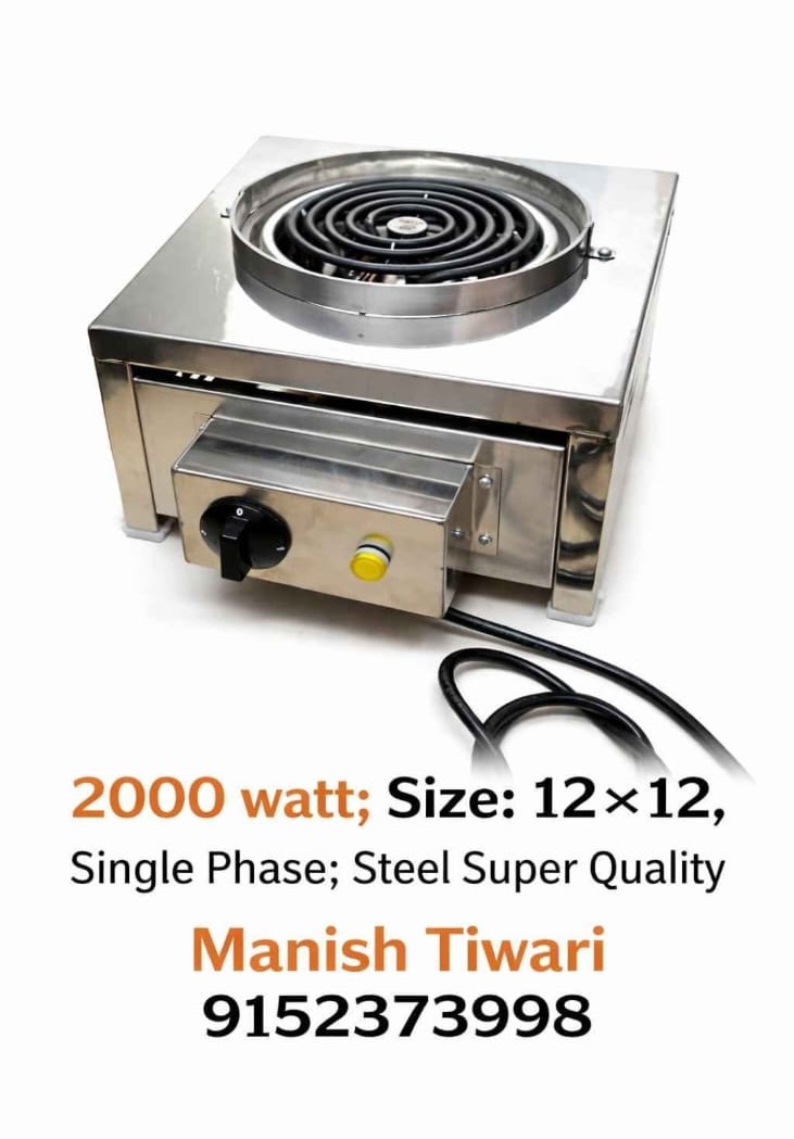 Stainless Steel Coil Chulha